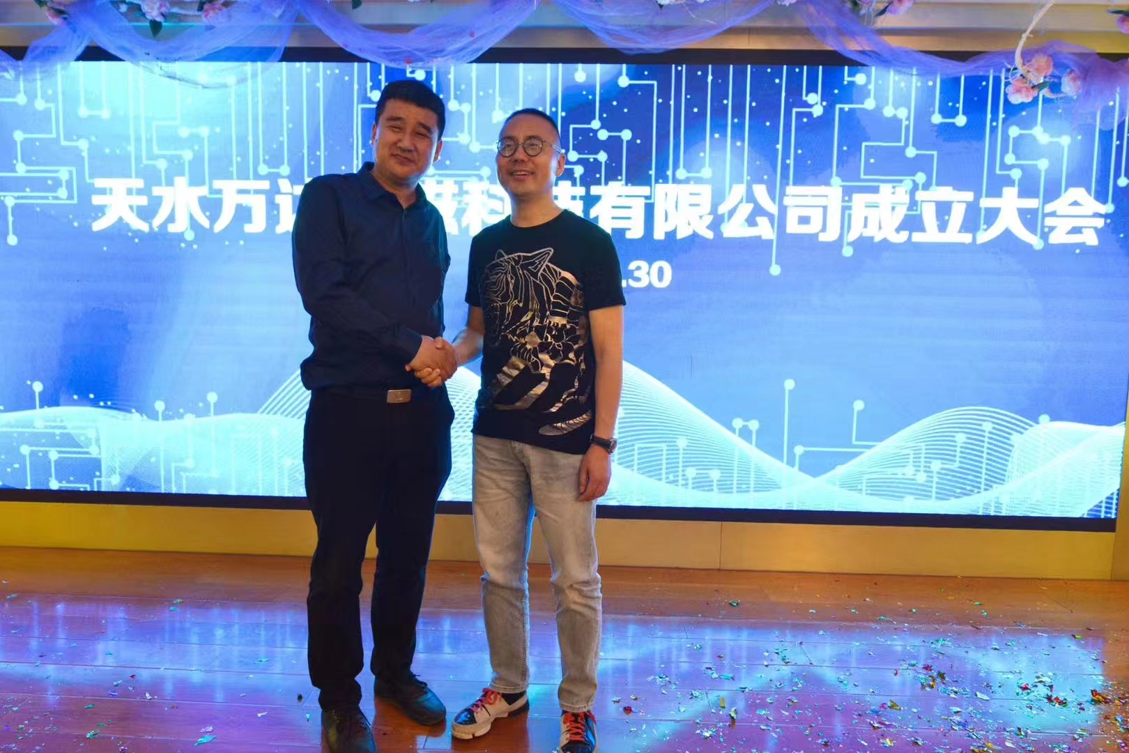 新聞2.jpg 新聞2.jpg