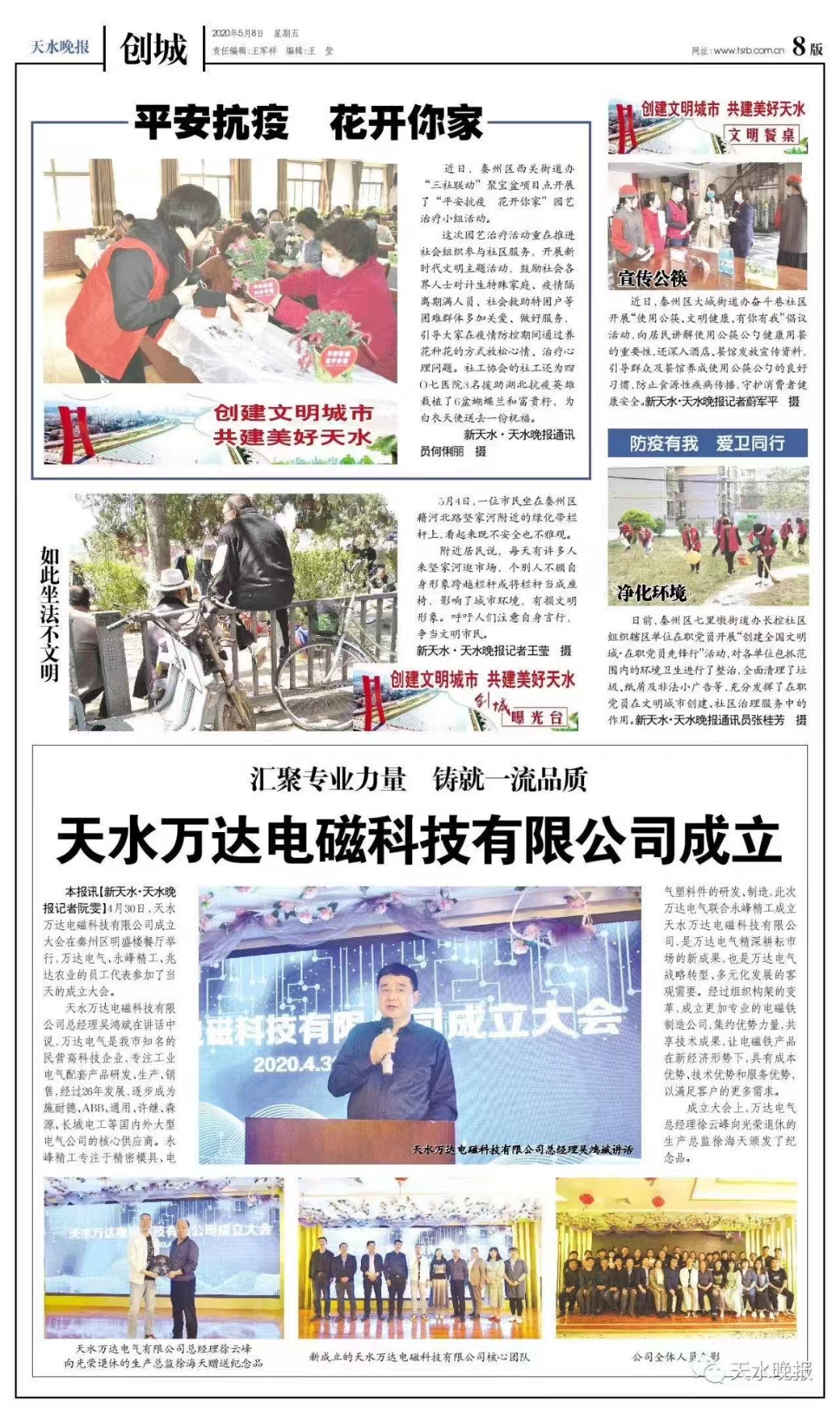 新聞1.jpg 新聞1.jpg